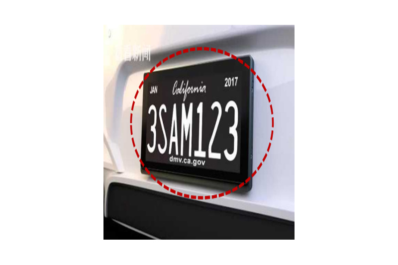 汽車電子牌照防護(hù)玻璃